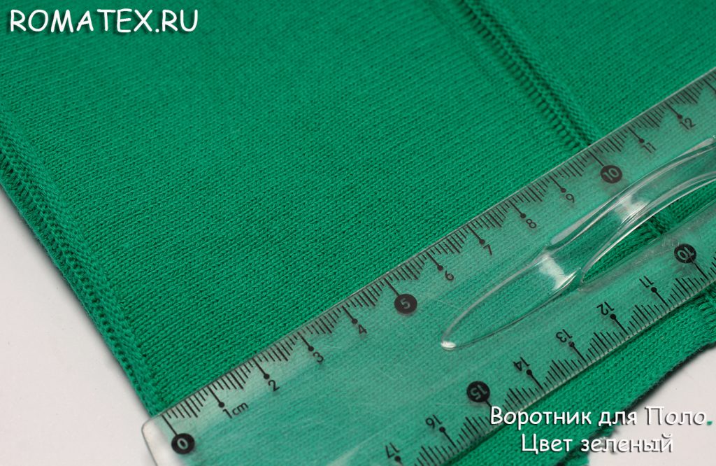 Воротник для ПОЛО цвет зеленый Воротник для ПОЛО цвет зеленый