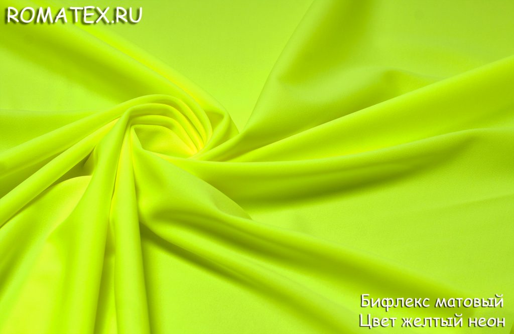бифлекс матовый желтый неон бифлекс матовый желтый неон